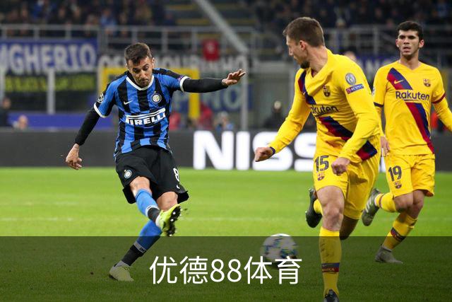 优德88体育公司简介